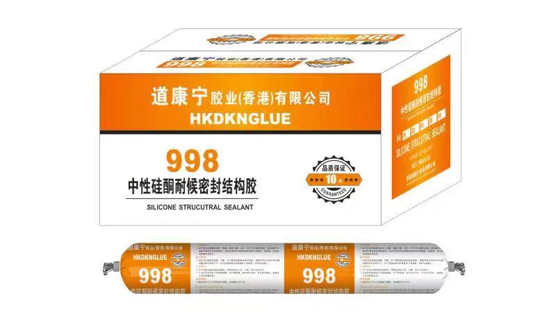 香港道康寧998中性硅酮耐候密封結構膠（80/支起）